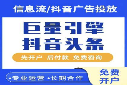 渠道开户返点背后的成功故事